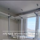 해창이지스아파트 이미지