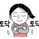 이가네야채곱창 이미지