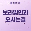 지에스(GS)25 만촌디아너스점 | 만촌역 보라빛 안과 오시는 길 : 지하철/자차(주차장)