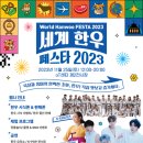 한우를세계로