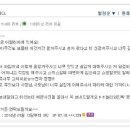 놀러와민박 이미지