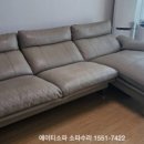 대림크리닝 이미지