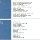 태성세무회계컨설팅