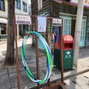 굴렁쇠 당구장 이미지