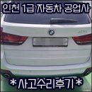 대한민국No.1카센터 이미지