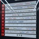 제이앤제이타워