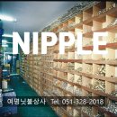 일동상사