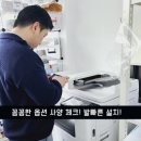 오에이비지니스솔루션 이미지