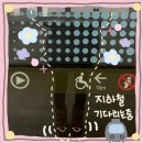 역검 크루 3기 발대식 후기 가져왔습니다..//