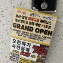 BM골프연습장 | 부암역헬스장 헬스보이짐 롯데부암점 신규오픈
