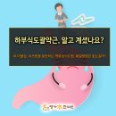 명가본한의원 이미지