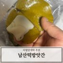 원조떡방앗간 이미지