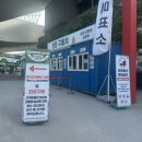 뽐뿌호맥 | 2026 센텀 맥주축제 실시간 후기_가격·먹거리·분위기 총정리