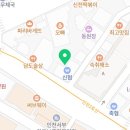 마전동퀵서비스 이미지