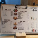 십평집 이미지