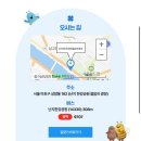 2024 모모콘 후기 (준비물,셔틀버스위치,명당자리,꿀팁)
