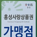 플랜에이치 내포신도시점 이미지