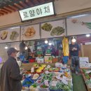 로얄야채 이미지