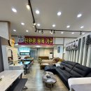 여름세일진행하는 효성동가구 효성가구백화점 방문후기