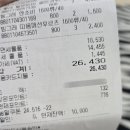 엔마트 의정부점 이미지