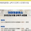 (주)제이티에스코퍼레이션