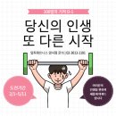 업투 암사점 이미지