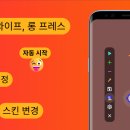 팡팡PC | 팝콘팡팡 핵꿀팁 대방출! 틱톡 라이트 자동 클릭 GC오토마우스 매크로 완벽 설정 가이드 (2025 최신)