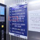 제일신경정신과의원 티스토리