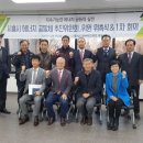 시흥햇살나눔발전소 이미지