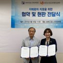 충북도립노인전문병원 이미지