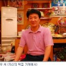 용감한상인