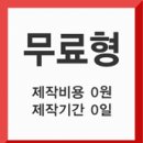 연제구둥지푸드마켓 이미지