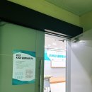 공주 동학사 펜션 계룡산그린콘도 1박 2일 단체 예약 워크샵 1일차
