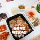 동방족발 이미지