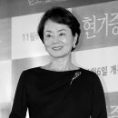 김영애