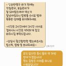[천안 틴트입술] 천안 자연눈썹 입소문 자자한 '세연하다'에서 생기 가득 틴트입술 시술받고 온 솔직 후기!