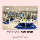 탑마트서진주점 네이버블로그