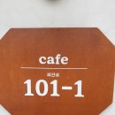 외산로101-1
