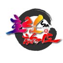 호림합기도 이미지