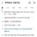 탄금호피크닉공원 2 이미지