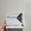 미사바른재활의학과의원 | 마운자로 후기, 감량, 부작용, 구매법, 금액, 마운자로 할인코드 (내돈내산 직접경험, 하남 마운자로...