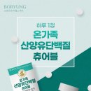 보령헬스케어