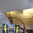 휴노래타운 수영점 / 광안술집 / 수영역노래방 / 수영구 노래방