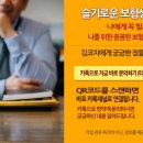 웰빙보쌈칼국수