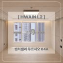조명밸리