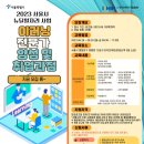 한국이러닝컨설팅 이미지