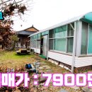 만배공인중개사사무소 이미지