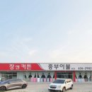 이불앤커튼