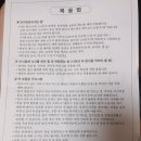 한밝한의원 이미지