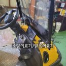 파파모터스 이미지